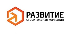 Развитие